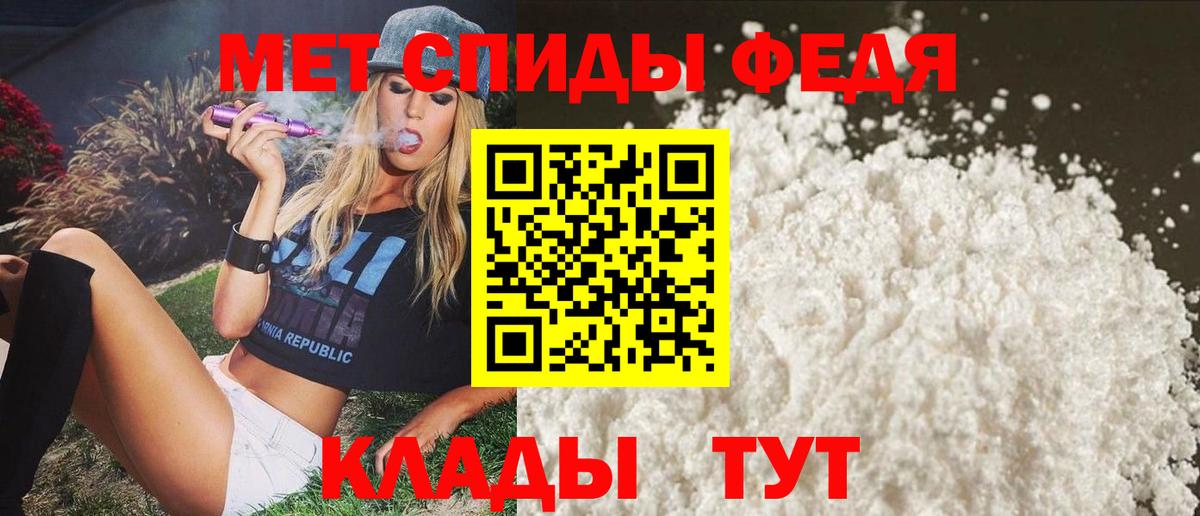 Амфетамин Premium Ростов-на-Дону