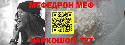 винт Северобайкальск