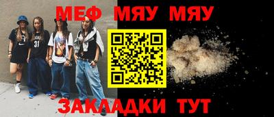 винт Северобайкальск