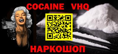 винт Северобайкальск