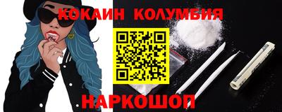 соль курить ск Свободный