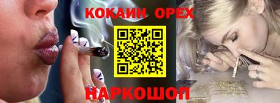 винт Северобайкальск