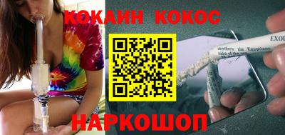 метамфетамин Севастополь
