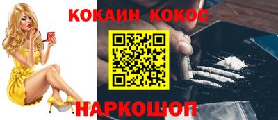 винт Северобайкальск