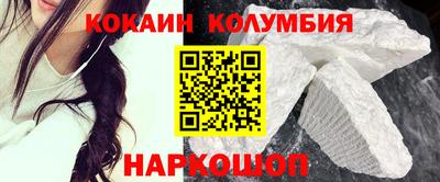 метамфетамин Севастополь