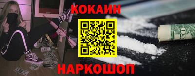 соль курить ск Свободный
