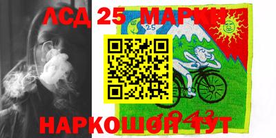 винт Северобайкальск