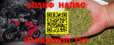 метамфетамин Севастополь