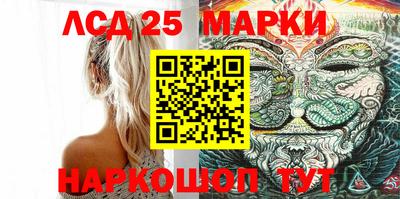 метамфетамин Севастополь