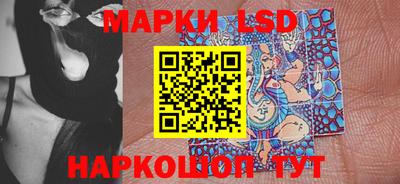 метамфетамин Севастополь