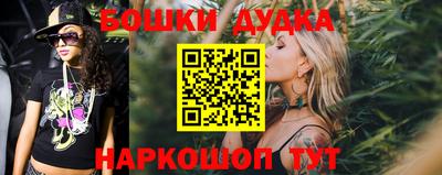 винт Северобайкальск
