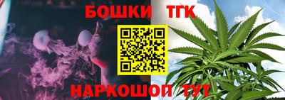 винт Северобайкальск
