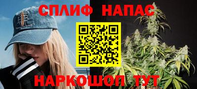 соль курить ск Свободный