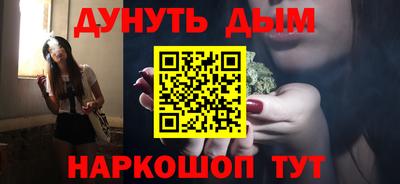 соль курить ск Свободный