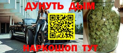 винт Северобайкальск