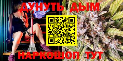 соль курить ск Свободный