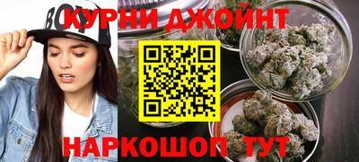 соль курить ск Свободный