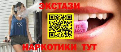 винт Северобайкальск