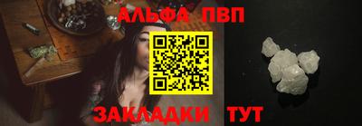метамфетамин Севастополь