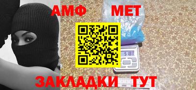винт Северобайкальск