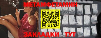 винт Северобайкальск