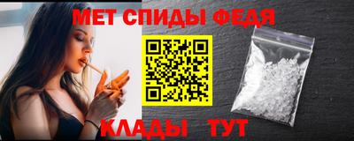 винт Северобайкальск