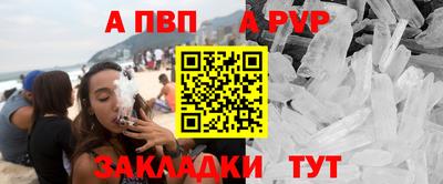 соль курить ск Свободный