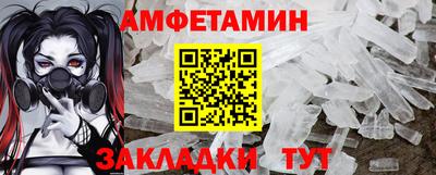 соль курить ск Свободный