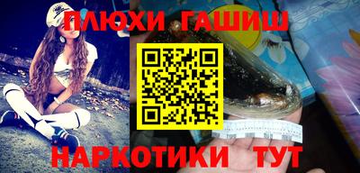 метамфетамин Севастополь