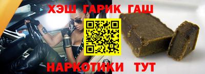 соль курить ск Свободный