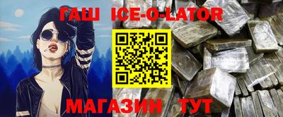 винт Северобайкальск