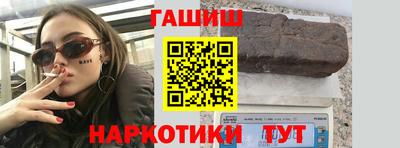 метамфетамин Севастополь