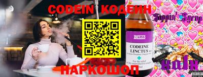 метамфетамин Севастополь