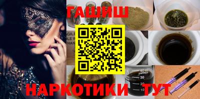 метамфетамин Севастополь