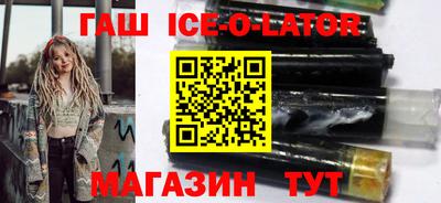 метамфетамин Севастополь