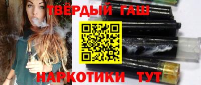 метамфетамин Севастополь