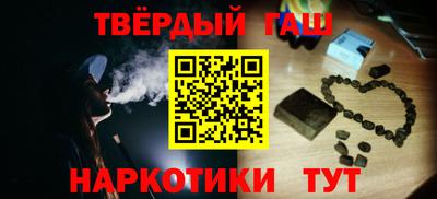 метамфетамин Севастополь