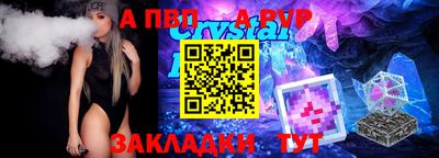 соль курить ск Свободный
