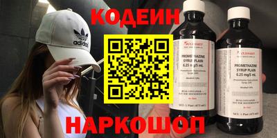 винт Северобайкальск