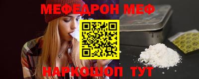 соль курить ск Свободный