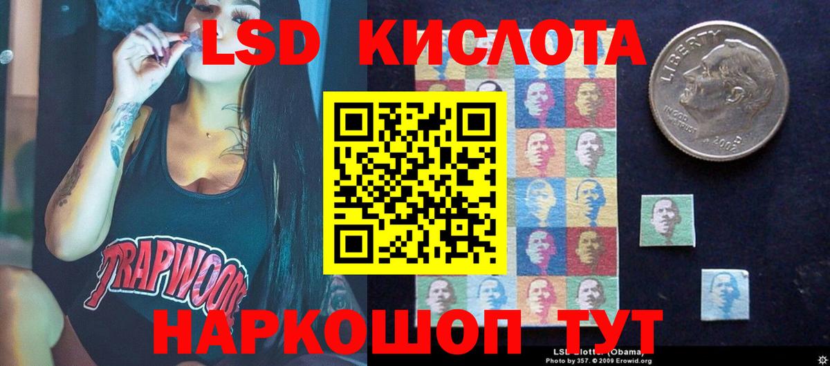 Ростов-на-Дону  Лсд 25 экстази ecstasy  ЛСД экстази ecstasy  Вход с VPN 