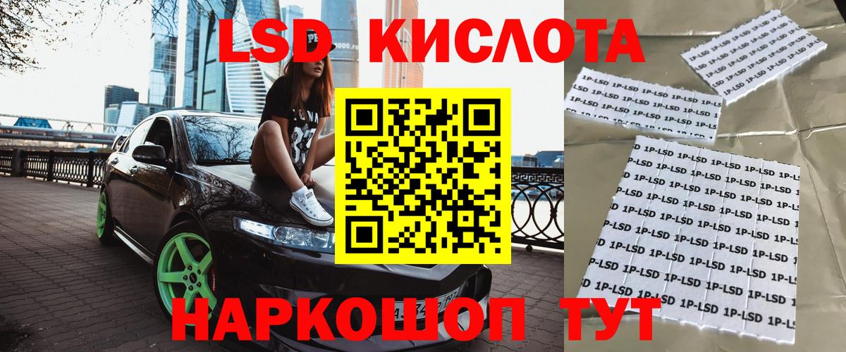 Марки N-bome 1,5мг  Вход с VPN  Ростов-на-Дону 