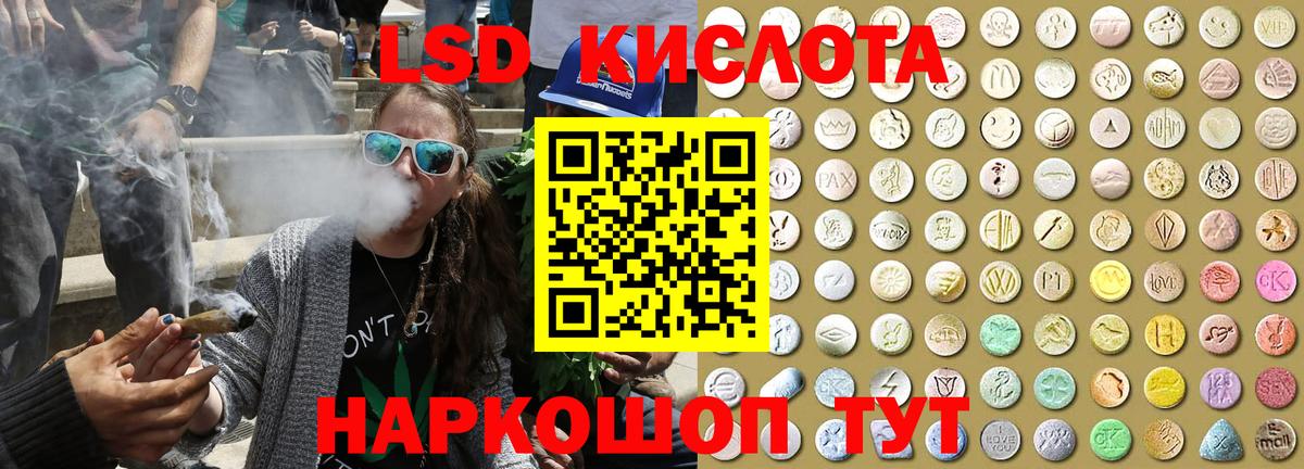 Наркотические марки 1,8мг Ростов-на-Дону