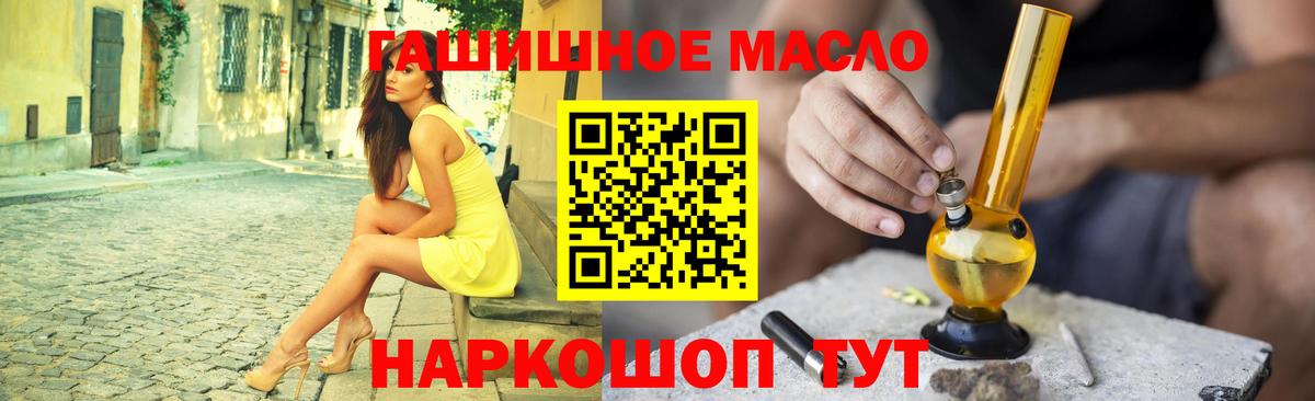 Дистиллят ТГК Wax Ростов-на-Дону